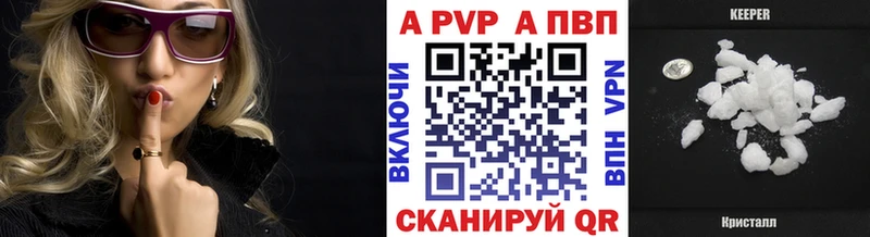 Альфа ПВП мука Соликамск