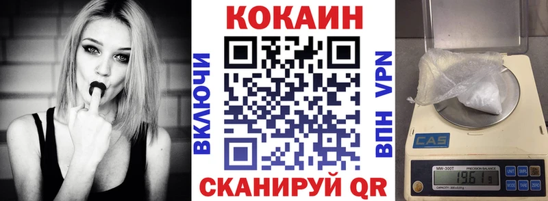 Кокаин 99%  Соликамск 