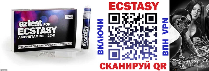 ОМГ ОМГ ONION  Соликамск  Экстази 300 mg 