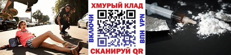 ГЕРОИН Heroin  Соликамск 