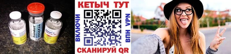 как найти закладки  Соликамск  дарк нет клад  КЕТАМИН VHQ 