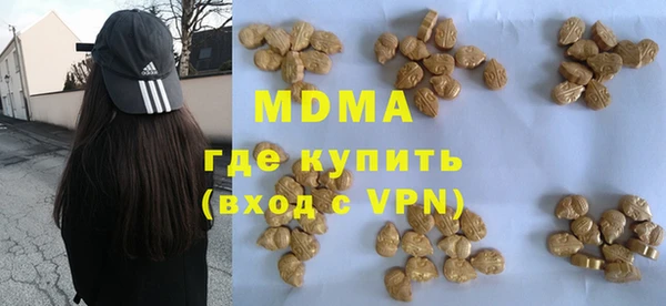 MDMA Premium VHQ Абинск
