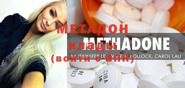 MDMA Premium VHQ Абинск
