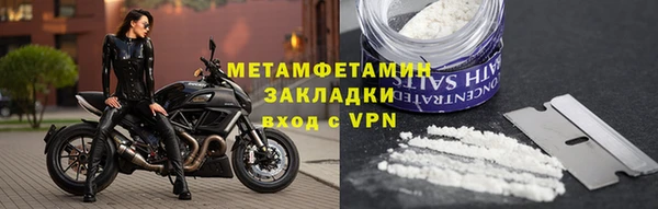 стафф Абаза