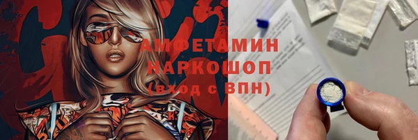 MDMA Premium VHQ Абинск