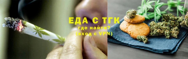 МДМА Алексин
