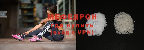 стафф Абаза