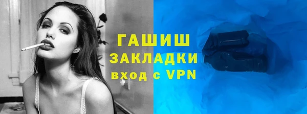 стафф Абаза