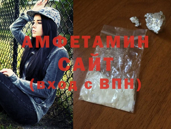 MDMA Premium VHQ Абинск