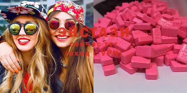 MDMA Premium VHQ Абинск