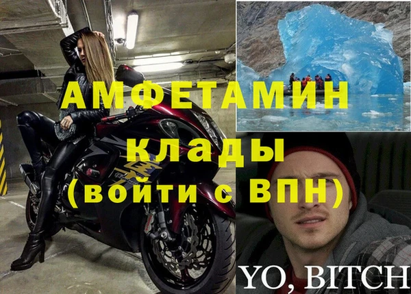 стафф Абаза