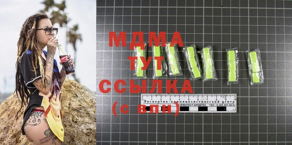 стафф Абаза