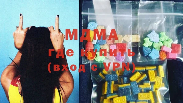 стафф Абаза