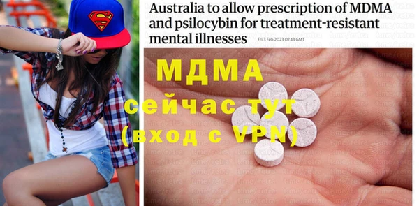 MDMA Premium VHQ Абинск