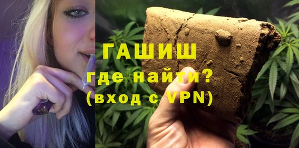 стафф Абаза
