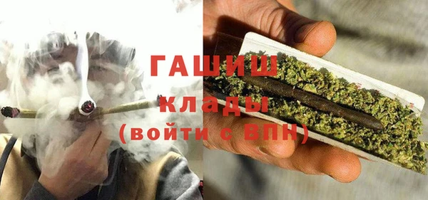 MDMA Premium VHQ Абинск