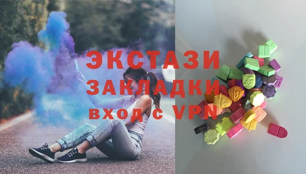 стафф Абаза