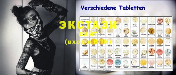 MDMA Premium VHQ Абинск