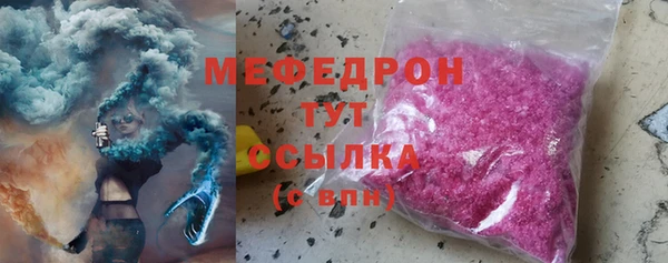 стафф Абаза
