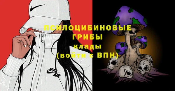 MDMA Premium VHQ Абинск