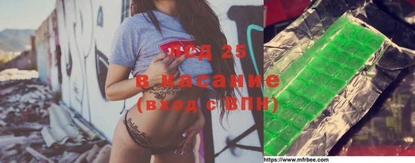 стафф Абаза