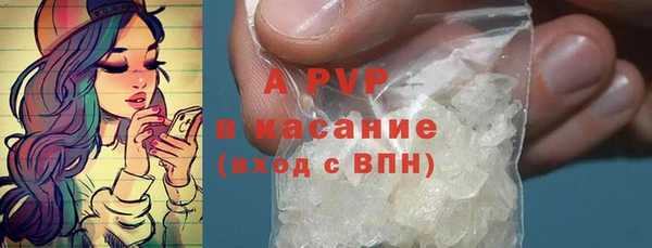 MDMA Premium VHQ Абинск