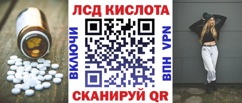 Лсд 25 экстази ecstasy  Соликамск 