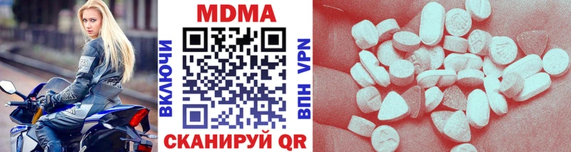 МДМА кристаллы  Соликамск 