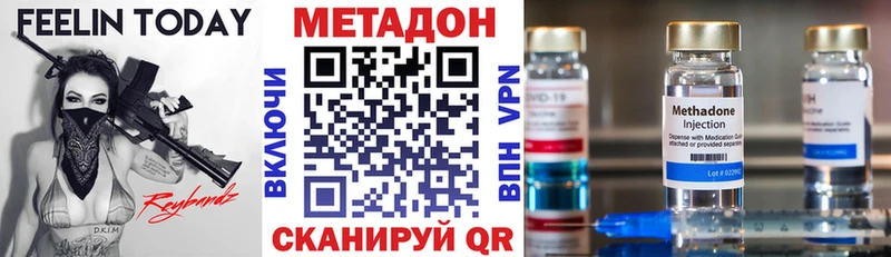 Метадон мёд Соликамск