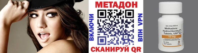 цены   mega зеркало  МЕТАДОН кристалл  Соликамск 