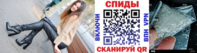 купить наркотики сайты  Соликамск  МЕТАМФЕТАМИН пудра 