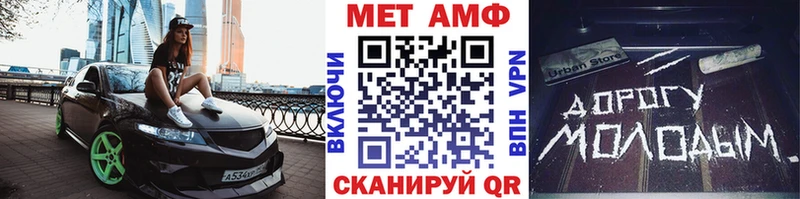 МЕТАМФЕТАМИН кристалл Соликамск