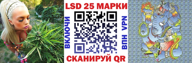 Марки 25I-NBOMe 1500мкг  купить наркотик  Соликамск 