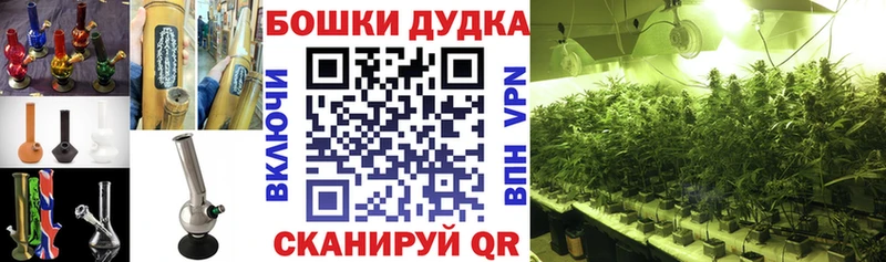Конопля тримм  закладка  Соликамск 